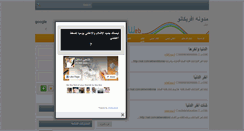 Desktop Screenshot of africanoooo.com